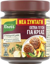 ΖΩΜΟΣ EXTRA ΓΕΥΣΗ ΚΡΕΑΣ 124G KNORR