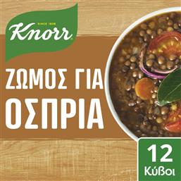 ΖΩΜΟΣ ΟΣΠΡΙΩΝ 12 ΚΥΒΟΙ 120G KNORR