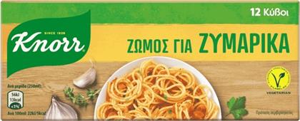 ΖΩΜΟΣ ΖΥΜΑΡΙΚΩΝ 12 ΚΥΒΟΙ 120G KNORR