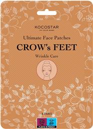 CROW'S FEET WRINKLE CARE ULTIMATE FACE PATCHES ΕΠΙΘΕΜΑ ΥΔΡΟΓΕΛΗΣ ΓΙΑ ΑΠΟΤΕΛΕΣΜΑΤΙΚΗ ΑΝΤΙΜΕΤΩΠΙΣΗ ΤΩΝ ΡΥΤΙΔΩΝ ΣΤΙΣ ΓΩΝΙΕΣ ΤΩΝ ΜΑΤΙΩΝ 4 ΖΕΥΓΑΡΙΑ KOCOSTAR