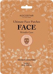 FACE WRINKLE CARE ULTIMATE FACE MASK ΕΜΠΟΤΙΣΜΕΝΗ ΜΑΣΚΑ ΠΡΟΣΩΠΟΥ ΓΙΑ ΟΛΟΚΛΗΡΩΜΕΝΗ ΑΝΤΙΜΕΤΩΠΙΣΗ ΤΩΝ ΡΥΤΙΔΩΝ 25G KOCOSTAR