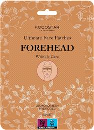 FOREHEAD WRINKLE CARE FACE PATCH ΕΠΙΘΕΜΑ ΥΔΡΟΓΕΛΗΣ ΓΙΑ ΑΠΟΤΕΛΕΣΜΑΤΙΚΗ ΑΝΤΙΜΕΤΩΠΙΣΗ ΤΩΝ ΡΥΤΙΔΩΝ ΤΟΥ ΜΕΤΩΠΟΥ 1 ΤΕΜΑΧΙΟ KOCOSTAR