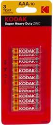 ΜΠΑΤΑΡΙΑ HEAVY DUTY ZINC R03 AAA 10ΤΕΜ KODAK από το PLUS4U