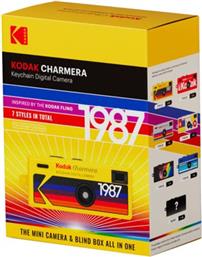 CHARMERA KEYCHAIN BLIND BOX ΨΗΦΙΑΚΗ ΦΩΤΟΓΡΑΦΙΚΗ ΜΗΧΑΝΗ KODAK