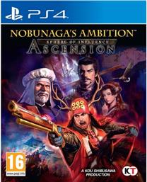 PS4 GAME - NOBUNAGAS AMBITION: SPHERE OF INFLUENCE ASCENSION KOEI TECMO από το PUBLIC