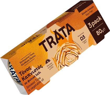 ΤΟΝΟΣ ΚΑΠΝΙΣΤΟΣ ΣΕ ΦΥΤΙΚΟ ΛΑΔΙ TRATA (3X80G) ΚΟΝΒΑ