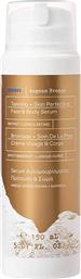 AEGEAN BRONZE SERUM ΑΥΤΟΜΑΥΡΙΣΜΑΤΟΣ ΓΙΑ ΠΡΟΣΩΠΟ & ΣΩΜΑ 150 ML - 21008353 KORRES