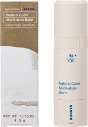 AGEAN BRONZE NATURAL COLOR MULTI-STICK BALM ΒΑΛΣΑΜΟ ΣΕ ΜΟΡΦΗ ΣΤΙΚ ΜΕ ΕΚΧΥΛΙΣΜΑ ΛΟΥΛΟΥΔΙΩΝ ΠΑΙΩΝΙΑΣ & ΒΟΥΤΥΡΑ ΚΑΡΙΤΕ 4.5G KORRES