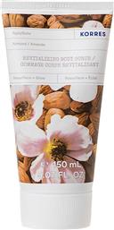 ΑΜΥΓΔΑΛΟ ΑΝΑΖΩΟΓΟΝΗΤΙΚΟ SCRUB ΣΩΜΑΤΟΣ 150 ML - 21008396 KORRES