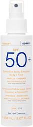 ΑΝΤΗΛΙΑΚΌ ΓΑΛΆΚΤΩΜΑ SPRAY ΣΏΜΑΤΟΣ + ΠΡΟΣΏΠΟΥ SPF 50+ 150 ML - 21013606 KORRES