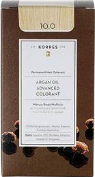 ARGAN OIL ADVANCED COLORANT 10.0 ΞΑΝΘΟ ΠΛΑΤΙΝΑΣ - 21006610 KORRES