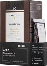 ARGAN OIL ADVANCED COLORANT 4.0 ΚΑΣΤΑΝΟ + ΔΩΡΟ ΜΑΣΚΑ ARGAN OIL ΣΕ ΕΙΔΙΚΟ ΜΕΓΕΘΟΣ - 21012979 KORRES