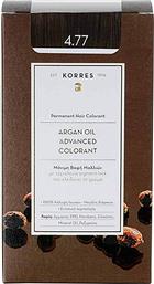 ARGAN OIL ADVANCED COLORANT 4.77 ΣΚΟΥΡΟ ΣΟΚΟΛΑΤΙ - 21006617 KORRES