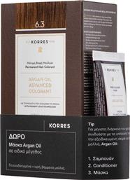 ARGAN OIL ADVANCED COLORANT 6.3 ΞΑΝΘΟ ΣΚΟΥΡΟ ΧΡΥΣΟ + ΔΩΡΟ ΜΑΣΚΑ ARGAN OIL ΣΕ ΕΙΔΙΚΟ ΜΕΓΕΘΟΣ - 21012982 KORRES από το NOTOS