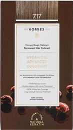 ARGAN OIL ADVANCED COLORANT 7.17 ΞΑΝΘΟ ΣΚΟΥΡΟ ΜΠΕΖ - 21010047 KORRES