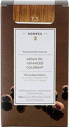 ARGAN OIL ADVANCED COLORANT 7.3 ΞΑΝΘΟ ΧΡΥΣΟ/ΜΕΛΙ - 21006621 KORRES