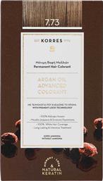 ARGAN OIL ADVANCED COLORANT 7.73 ΧΡΥΣΗ ΜΟΚΑ - 21010049 KORRES