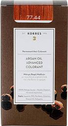 ARGAN OIL ADVANCED COLORANT 77.44 ΞΑΝΘΟ ΕΝΤΟΝΟ ΧΑΛΚΙΝΟ - 21006613 KORRES