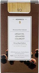 ARGAN OIL ADVANCED COLORANT 9.0 ΞΑΝΘΟ ΠΟΛΥ ΑΝΟΙΧΤΟ - 21006609 KORRES