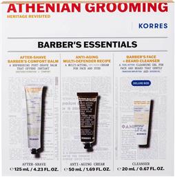 ATHENIAN GROOMING BARBER'S ESSENTIALS ΣΕΤ - 21013621 KORRES