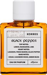 BLACK PEPPER EAU DE PARFUM ΑΝΔΡΙΚΟ ΑΡΩΜΑ ΜΕ ΝΟΤΕΣ ΜΑΥΡΟΥ ΠΙΠΕΡΙΟΥ 50ML KORRES