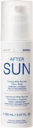 COOLING AFTER SUN GEL FACE & BODY WITH REAL EDIBLE YOGHURT 150ML KORRES από το PHARM24
