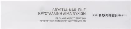 CRYSTAL NAIL FILE ΚΡΥΣΤΑΛΛΙΝΗ ΛΙΜΑ ΝΥΧΙΩΝ 1 ΤΕΜΑΧΙΟ KORRES