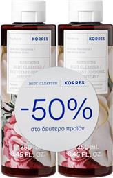 ΓΑΡΔΕΝΙΑ ΑΦΡΟΛΟΥΤΡΟ ΣΕΤ - 21014286 KORRES