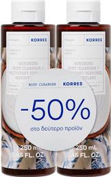 ΓΙΑΟΥΡΤΙ ΑΦΡΟΛΟΥΤΡΟ ΣΕΤ - 21014308 KORRES