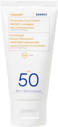 ΓΙΑΟΥΡΤΙ ΑΝΤΗΛΙΑΚΗ ΚΡΕΜΑ ΠΡΟΣΩΠΟΥ SPF 50 50 ML - 21012550 KORRES