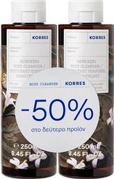 ΓΙΑΣΕΜΙ ΑΦΡΟΛΟΥΤΡΟ ΣΕΤ - 21014289 KORRES
