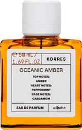 OCEANIC AMBER EAU DE PARFUM ΑΝΔΡΙΚΟ ΑΡΩΜΑ ΜΕ ΝΟΤΕΣ ΚΑΡΔΑΜΟ, ΚΕΧΡΙΜΠΑΡΙ & ΜΕΝΤΑ 50ML KORRES