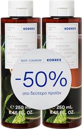 ΠΡΑΣΙΝΟ ΤΣΑΙ ΑΦΡΟΛΟΥΤΡΟ ΣΕΤ - 21014288 KORRES