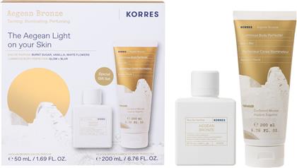 PROMO AEGEAN BRONZE EAU DE PARFUM 50ML & LUMINOUS BODY PERFECTER 200ML KORRES