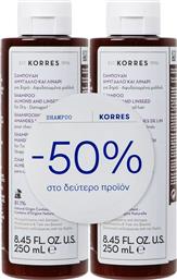 PROMO ALMOND & LINSEED SHAMPOO ΣΑΜΠΟΥΑΝ ΜΕ ΑΜΥΓΔΑΛΟ & ΛΙΝΑΡΙ ΓΙΑ ΞΗΡΑ & ΑΦΥΔΑΤΩΜΕΝΑ ΜΑΛΛΙΑ 500ML (2X250ML) KORRES