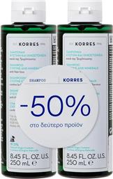 PROMO ANTI HAIR LOSS SHAMPOO CYSTINE & MINERALS ΣΑΜΠΟΥΑΝ ΚΑΤΑ ΤΗΣ ΤΡΙΧΟΠΤΩΣΗΣ ΜΕ ΚΥΣΤΙΝΗ & ΙΧΝΟΣΤΟΙΧΕΙΑ ΓΙΑ ΑΝΔΡΕΣ 500ML (2X250ML) KORRES