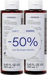 PROMO LAUREL & ECHINACEA SHAMPOO 500ML (2X250ML) KORRES