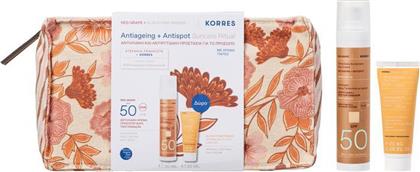 PROMO RED GRAPE TINTED DAILY SUNSCREEN FACE CREAM SPF50, 50ML & ΔΩΡΟ BLACK PINE PRIMUS WRINKLE DEFYING DAY CREAM 20ML KORRES