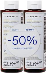 PROMO RICE PROTEINS & LINDEN SHAMPOO ΔΥΝΑΜΩΤΙΚΟ ΣΑΜΠΟΥΑΝ ΠΟΥ ΧΑΡΙΖΕΙ ΟΓΚΟ ΓΙΑ ΛΕΠΤΑ & ΑΔΥΝΑΜΑ ΜΑΛΛΙΑ ΜΕ ΠΡΩΤΕΙΝΕΣ ΡΥΖΙΟΥ & ΤΙΛΙΟ 500ML (2X250ML) KORRES