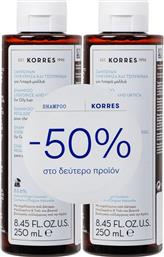 PROMO SHAMPOO LIQUORICE & URTICA ΣΑΜΠΟΥΑΝ ΓΙΑ ΛΙΠΑΡΑ ΜΑΛΛΙΑ ΜΕ ΓΛΥΚΟΡΙΖΑ & ΤΣΟΥΚΝΙΔΑ 500ML (2X250ML) KORRES