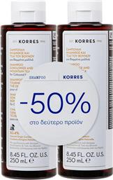 PROMO SUNFLOWER & MOUNTAIN TEA SHAMPOO ΣΑΜΠΟΥΑΝ ΓΙΑ ΒΑΜΜΕΝΑ ΜΑΛΛΙΑ ΜΕ ΗΛΙΑΝΘΟ & ΤΣΑΙ ΤΟΥ ΒΟΥΝΟΥ 500ML (2X250ML) KORRES