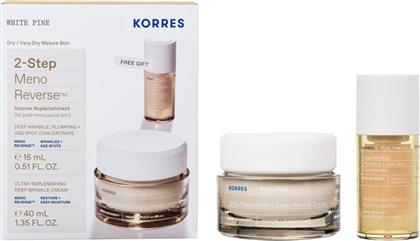 PROMO WHITE PINE ULTRA-REPLENISHING DEEP WRINKLE CREAM 40ML & ΔΩΡΟ DEEP WRINKLE, PLUMPING & AGE SPOT CONCENTRATE 15ML KORRES