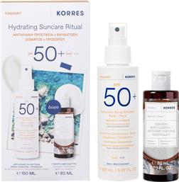PROMO YOGHURT SUNSCREEN SPRAY EMULSION BODY & FACE PROTECT & HYDRATE SPF50+, 150ML & ΔΩΡΟ YOGHURT RENEWING BODY CLEANSER 80ML KORRES