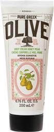 PURE GREEK OLIVE ΜΕΛΙ ΑΧΛΑΔΙ ΚΡΕΜΑ ΣΩΜΑΤΟΣ 200 ML - 21007532 KORRES