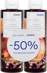 ΡΟΔΙ ΑΦΡΟΛΟΥΤΡΟ ΣΕΤ - 21013730 KORRES