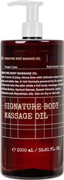 SIGNATURE BODY MASSAGE OIL GINGER LIME ΠΛΟΥΣΙΟ ΛΑΔΙ ΣΩΜΑΤΟΣ ΜΕ ΔΡΟΣΕΡΕΣ ΝΟΤΕΣ ΜΟΣΧΟΛΕΜΟΝΟ & ΦΡΕΣΚΙΑ ΠΙΠΕΡΟΡΙΖΑ 1000ML KORRES