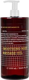 SMOOTHING BODY MASSAGE OIL MINT TEA ΑΝΑΖΩΟΓΟΝΗΤΙΚΟ ΕΛΑΙΟ ΜΑΣΑΖ ΣΩΜΑΤΟΣ ΜΕ ΔΡΟΣΕΡΟ ΑΡΩΜΑ ΤΣΑΓΙΟΥ ΜΕ ΑΝΤΛΙΑ 1000ML KORRES