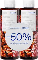 ΘΑΛΑΣΣΙΑ ΛΕΒΑΝΤΑ ΑΦΡΟΛΟΥΤΡΟ ΣΕΤ - 21014287 KORRES