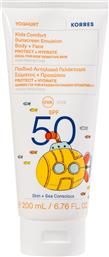 YOGHURT KIDS COMFORT SUNSCREEN EMULSION FOR FACE & BODY SPF50 ΑΝΤΗΛΙΑΚΟ ΓΑΛΑΚΤΩΜΑ ΠΡΟΣΩΠΟΥ - ΣΩΜΑΤΟΣ ΓΙΑ ΠΑΙΔΙΑ ΥΨΗΛΗΣ ΠΡΟΣΤΑΣΙΑΣ ΓΙΑ ΑΜΕΣΗ ΕΝΥΔΑΤΩΣΗ, ΚΑΤΑΛΛΗΛΟ ΓΙΑ ΕΥΑΙΣΘΗΤΕΣ ΕΠΙΔΕΡΜΙΔΕΣ 200ML KORRES