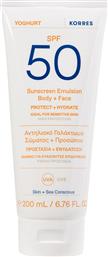 YOGHURT SUNSCREEN EMULSION FOR FACE & BODY SPF50 ΑΝΤΗΛΙΑΚΟ ΓΑΛΑΚΤΩΜΑ ΠΡΟΣΩΠΟΥ - ΣΩΜΑΤΟΣ ΥΨΗΛΗΣ ΠΡΟΣΤΑΣΙΑΣ, ΚΑΤΑΛΛΗΛΟ ΓΙΑ ΕΥΑΙΣΘΗΤΕΣ ΕΠΙΔΕΡΜΙΔΕΣ 200ML KORRES